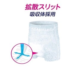 介護用品【新品未開封 】ロング丈オムツ の画像