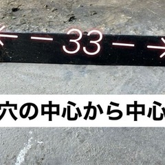 ［引取限定★兵庫県三木市］フォークリフト バックレスト ゲート 柵 の画像