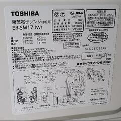 電子レンジの画像