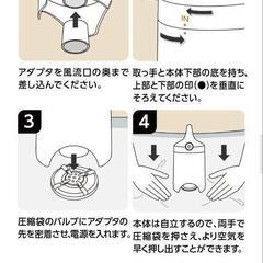 圧縮　電動吸引機エアッシュの画像
