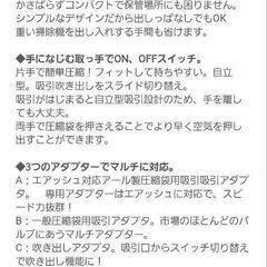 圧縮　電動吸引機エアッシュの画像