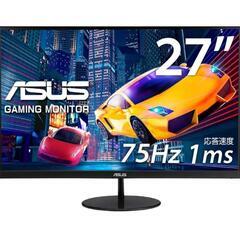 ASUS　VL278Ｈ　ゲーミングモニターの画像