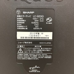 SHARP AQUOS 32型 TV Blu-ray＆DVD機能付 　の画像