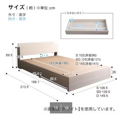ニトリ　コンセント2つ付収納付きシングルベッド＋マットレスの画像