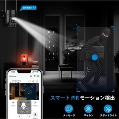 新品未使用防犯カメラ 屋外 ソーラー カメラ 防犯カメラ ソーラー WiFi ソーラー 監視カメラ 屋外 の画像