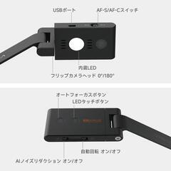 ドキュメントスキャナー✨4K Webカメラ✨2in1 書画カメラ A3対応の画像