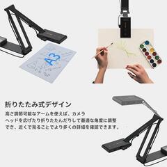 ドキュメントスキャナー✨4K Webカメラ✨2in1 書画カメラ A3対応の画像