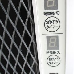 ☆ゼッケン RH-2200 アーバンホット超薄型遠赤外線暖房器◆身体を優しく暖めるの画像