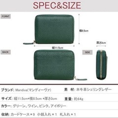 【天然本革/スキミング防止機能】カード入れ万能/小銭見やすい‼️の画像