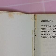 少女漫画 3冊セットの画像