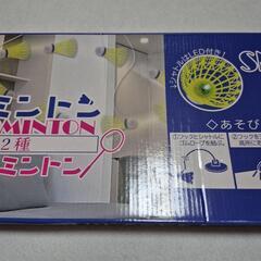 (お話し中)無限バドミントンの画像