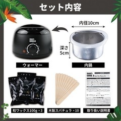 ワックス　キッドの画像