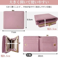 【新品スキミング防止機能付！】大きく開いて使いやすい財布❣️❣️の画像