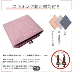 【新品スキミング防止機能付！】大きく開いて使いやすい財布❣️❣️の画像
