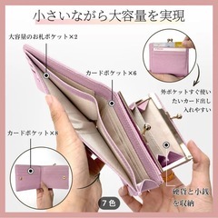 【新品スキミング防止機能付！】大きく開いて使いやすい財布❣️❣️の画像