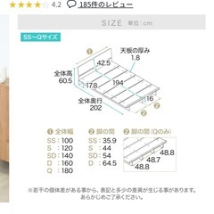 LOWYA すのこベッドフレーム　セミダブルの画像
