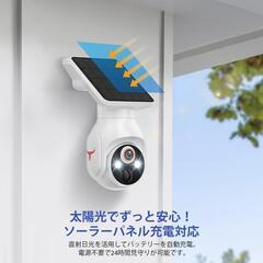 電源不要❣防犯や見守りにも✨4K 防犯カメラ 屋外 ソーラー ワイヤレスの画像
