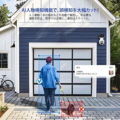 電源不要❣防犯や見守りにも✨4K 防犯カメラ 屋外 ソーラー ワイヤレスの画像