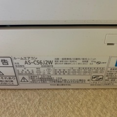 中古エアコン　富士通Cシリーズ主に18畳用の画像