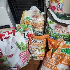 ウサギに使ってた物の画像