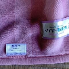 敷毛布 毛布2枚の画像