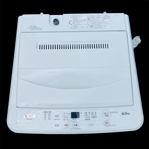 ヤマダセレクトの洗濯機 Amazon | YWMT60H1(ホワイト) 全自動洗濯機 上開 洗濯6kg