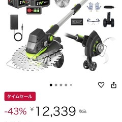 【新品】草刈機 コードレス 芝刈り 芝生 雑草 庭 畑にの画像