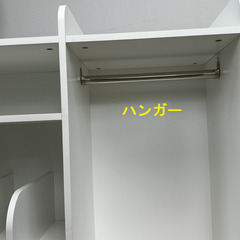 【新品】お子様用　ハンガー付きパーフェクトラック　(OUTLET)の画像