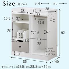 【新品】お子様用　ハンガー付きパーフェクトラック　(OUTLET)の画像