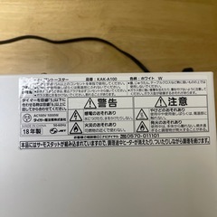 TIGER タイガー オーブントースター KAK-A100 2018年製の画像