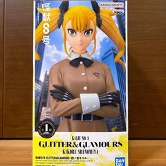 【新品未開封】怪獣8号　鳴海弦　四ノ宮キコル　セットの画像