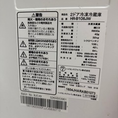 冷蔵庫の画像