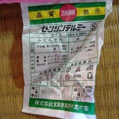 レトロな掛けふとん 月の友の画像