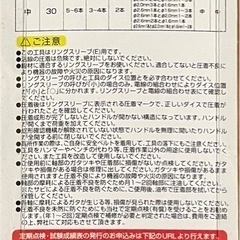 ツノダ(Tsunoda) 圧着工具 電気工事士TP-RS JIS コンパクト 工具　の画像