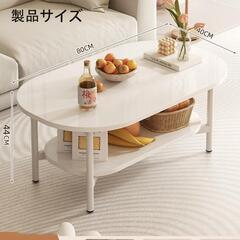 ロ一テ一ブル❣️テーブル 一人暮らし 幅80x奥行40x高さ42cm 収納付きの画像