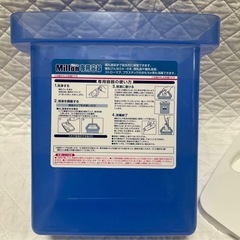 ミルトン　消毒ケース　哺乳瓶2本セットの画像