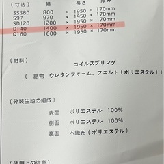 美品　ダブル　フレーム付きマットレス　の画像