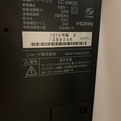 テレビ&テレビ台の画像
