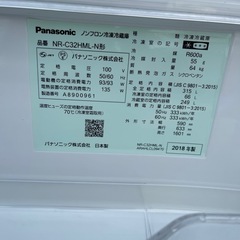 冷蔵庫▪️パナソニック▪️2018年式▪️315Lの画像