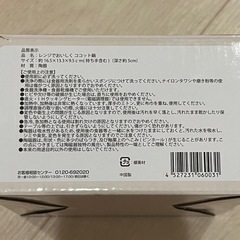 【7/27更新！40%off】ココット鍋(レンジ・食洗機可)の画像