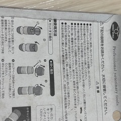 ファンタジーワールド オールペット用 ピルカッター クラッシャーつきの画像