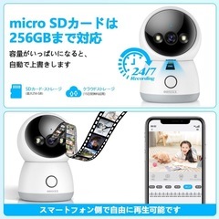 【360°見守り】OOSSXX スマートカメラ 高画質300万画素 ナイトビジョン付きの画像