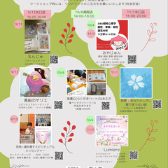 10月4日（土）『コメダdeナイト⭐︎』コメダ珈琲 湖南店