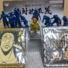 『ワンピース』・一番くじ －－絶対的正義－－ フィギュア③の画像