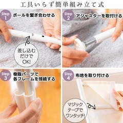 クロス　パーテーションの画像