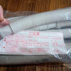 洗濯機付属品の画像