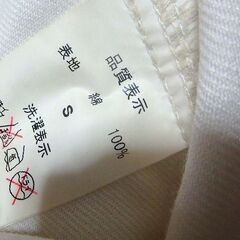 ★メンズ B.O.N.G パンツ S 中古品の画像