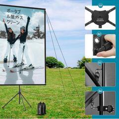 新品☆150インチ☆プロジェクタースクリーン☆屋内屋外店舗などにの画像