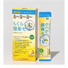 介護用品　服薬ゼリー200gの画像