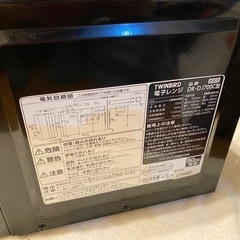 TWINBIRD 電子レンジの画像
